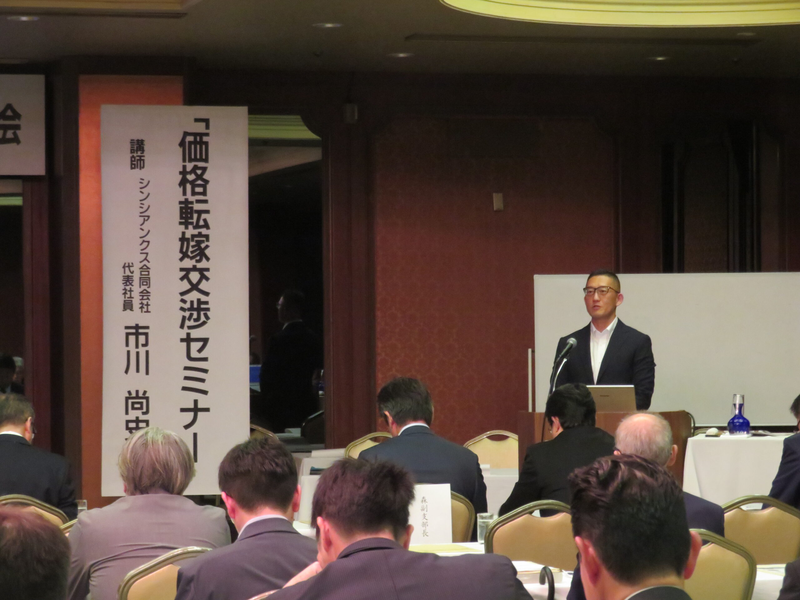 静岡県トラック協会西部支部様より講演講師のご依頼をいただきました。